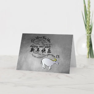 Cartes Pour Fêtes Annuelles Métal Vietnamien Chinois Ox Lunaire Nouvel An 2021
