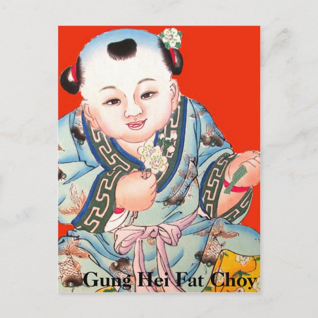 Cartes Pour Fêtes Annuelles Mignonne Chinois Bonne année Rire Bouddha (Devant)