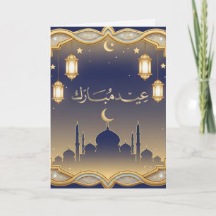 Cartes Pour Fêtes Annuelles Minimal Bleu & Or Mosquée Skyline Eid Mubarak 