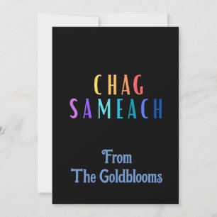 Cartes Pour Fêtes Annuelles ModerneChag Sameach de couleurViveFêteJuiveSalutat