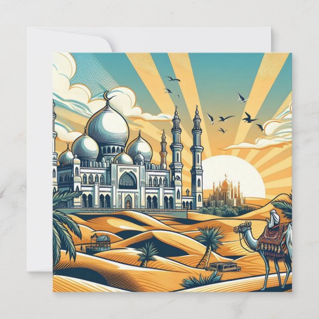 Cartes Pour Fêtes Annuelles Modifiable à Allah Nous Appartenons (Devant)