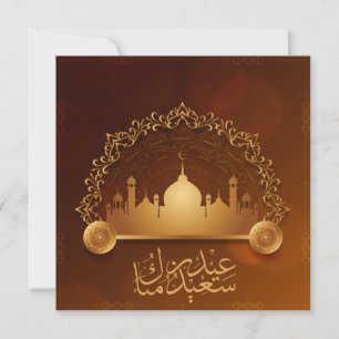 Cartes Pour Fêtes Annuelles Mosquée arabe Calligraphie arabe de l'Aïd Moubarak
