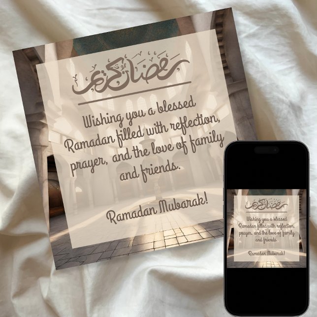 Cartes Pour Fêtes Annuelles Mosquée Brown moderne Ramadan Kareem (Créateur téléchargé)