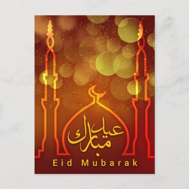 Cartes Pour Fêtes Annuelles Mosquée de l'Aïd Moubarak Croissant rouge Golden (Devant)