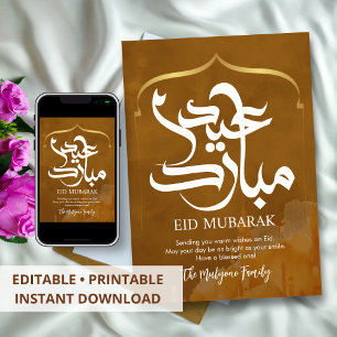 Cartes Pour Fêtes Annuelles Mosquée dorée silhouette aquarelle Eid Mubarakk