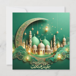 Cartes Pour Fêtes Annuelles Mosquée du croissant de l'Aïd Moubarak Lanterne ve