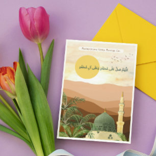 Cartes Pour Fêtes Annuelles Mosquée du Dôme Vert Premium Nabawi Eid Hajj Omra