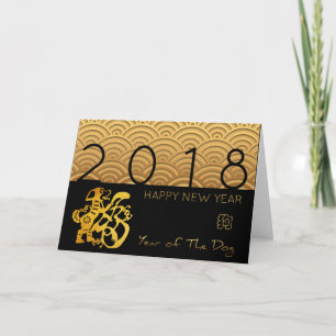 Cartes Pour Fêtes Annuelles Motif asiatique Gold Chien chinois coutume Année B