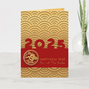 Cartes Pour Fêtes Annuelles Motif asiatique serpent d'or année lunaire VGC