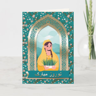 Cartes Pour Fêtes Annuelles Moubarak. Persian New Year Cards en farsi