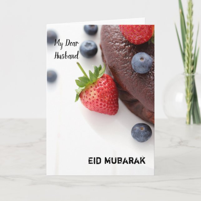 Cartes Pour Fêtes Annuelles My Dear Husband - Eid Moubarak (Devant)