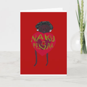 Cartes Pour Fêtes Annuelles Nakupenda Sana Art Print Swahili Design