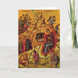 Cartes Pour Fêtes Annuelles Nativité orthodoxe