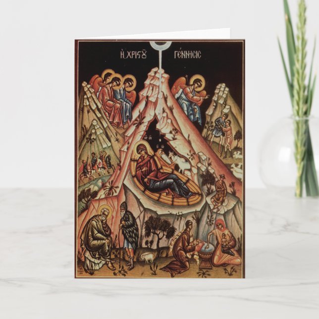 Cartes Pour Fêtes Annuelles Nativité orthodoxe II (Devant)