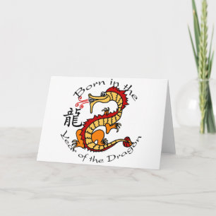 Cartes Pour Fêtes Annuelles Né dans l'année du dragon (chinois)