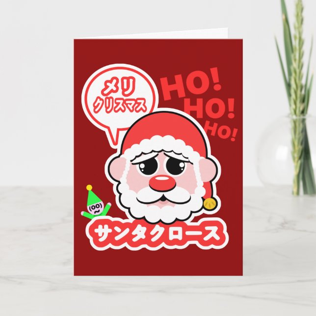 Cartes Pour Fêtes Annuelles Noël d'Anime Père Noël (Devant)