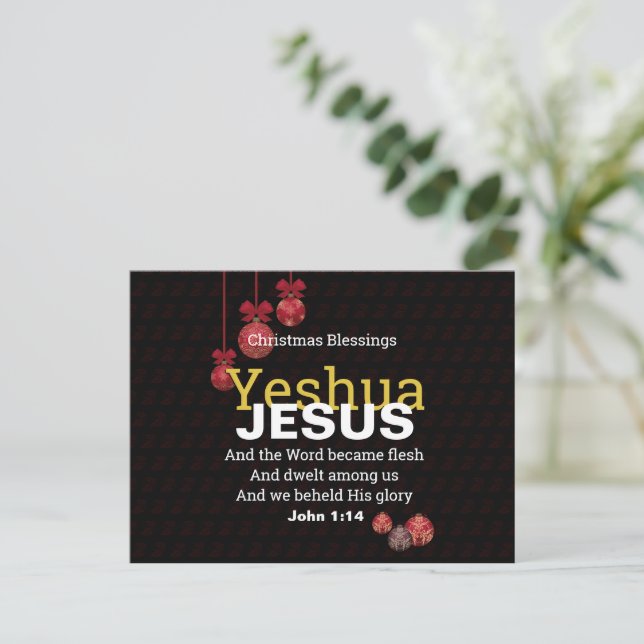 Cartes Pour Fêtes Annuelles Noël de Jésus Yeshua (Debout devant)