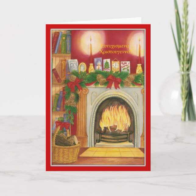 Cartes Pour Fêtes Annuelles Noël heureux (Devant)