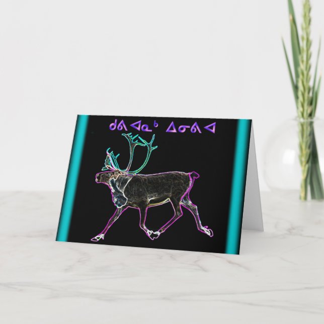 Cartes Pour Fêtes Annuelles Noël - Kuvianak (Devant)