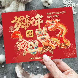 Cartes Pour Fêtes Annuelles NonPhoto 2024 Dragon Chinois Nouvel An Lunaire