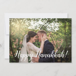Cartes Pour Fêtes Annuelles Notre 1ère photo de Hanukkah