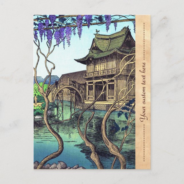 Cartes Pour Fêtes Annuelles Nouet Noel Kameido shin hanga paysage japonais (Devant)