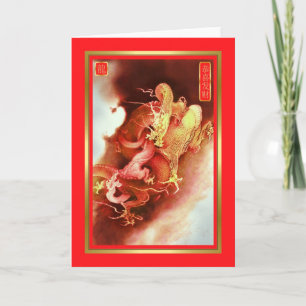 Cartes Pour Fêtes Annuelles Nouveau Year-2012-year chinois du dragon