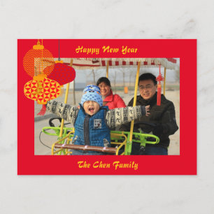 Cartes Pour Fêtes Annuelles Nouvel an