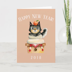 Cartes Pour Fêtes Annuelles Nouvel An Chien Japonais Shiba Inu