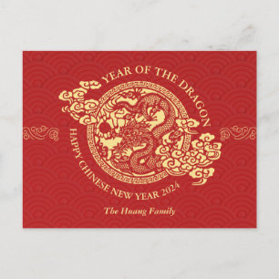 Cartes Pour Fêtes Annuelles Nouvel An Chinois 2024, Année Du Dragon