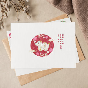 Cartes Pour Fêtes Annuelles Nouvel An Chinois 2024 Année Du Dragon