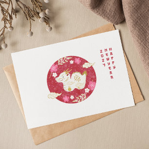 Cartes Pour Fêtes Annuelles Nouvel An Chinois 2024 Année Du Dragon