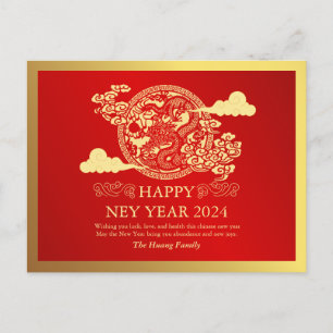 Cartes Pour Fêtes Annuelles Nouvel An Chinois 2024, Année Du Rouge Dragon
