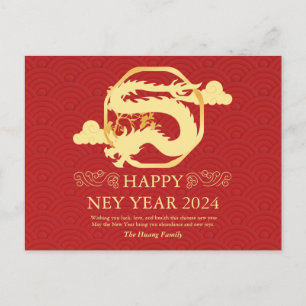 Cartes Pour Fêtes Annuelles Nouvel An Chinois 2024, Année Du Rouge Dragon