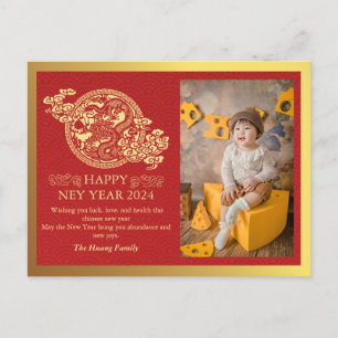 Cartes Pour Fêtes Annuelles Nouvel An Chinois 2024, Année Du Rouge Dragon