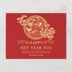 Cartes Pour Fêtes Annuelles Nouvel An Chinois 2024, Année Du Rouge Dragon