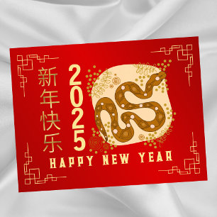 Cartes Pour Fêtes Annuelles Nouvel An Chinois 2025, Année Du Serpent