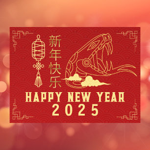 Cartes Pour Fêtes Annuelles Nouvel An chinois 2025, Année du Serpent