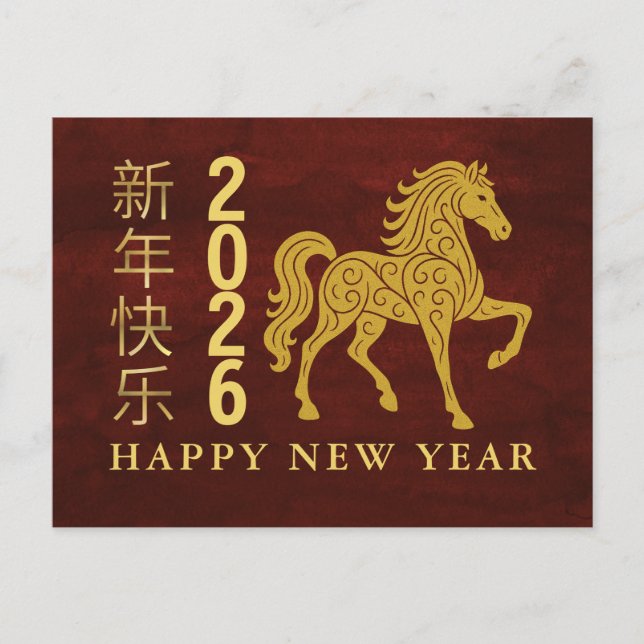 Cartes Pour Fêtes Annuelles Nouvel An Chinois 2026, Année Du Cheval (Devant)