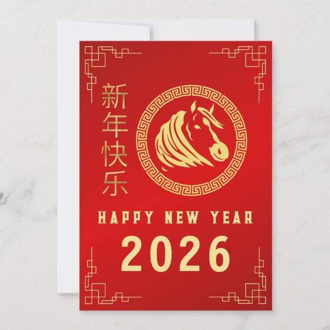Cartes Pour Fêtes Annuelles Nouvel An Chinois 2026, Année Du Cheval (Devant)
