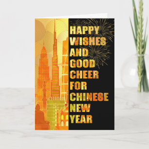 Cartes Pour Fêtes Annuelles Nouvel an chinois Asie Skyline et Fireworks
