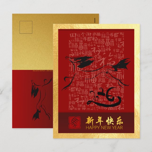 Cartes Pour Fêtes Annuelles Nouvel An Chinois Cheval 2026 avec vœux VPostC3 (Devant / Derrière)