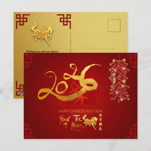 Cartes Pour Fêtes Annuelles Nouvel An Chinois Cheval 2026 Pétards HHPC