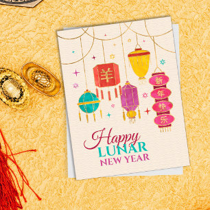Cartes Pour Fêtes Annuelles Nouvel An chinois de la Chèvre 2027 - Lanternes