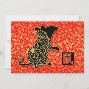 Cartes Pour Fêtes Annuelles Nouvel An chinois de l'année du Rat rouge et or