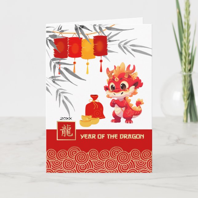 Cartes Pour Fêtes Annuelles Nouvel An chinois de l'année personnalisée du drag (Devant)