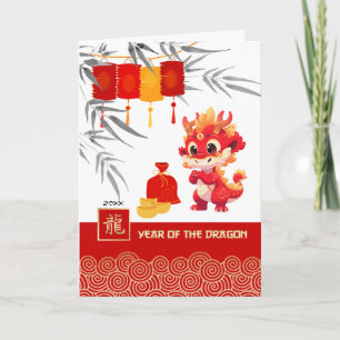 Cartes Pour Fêtes Annuelles Nouvel An chinois de l'année personnalisée du drag