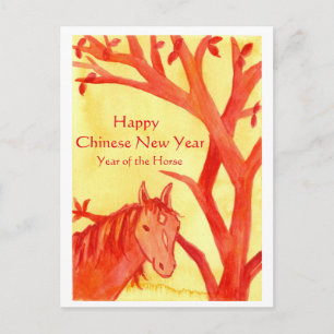 Cartes Pour Fêtes Annuelles Nouvel An chinois de l'aquarelle animale du cheval