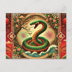 Cartes Pour Fêtes Annuelles Nouvel an chinois de serpent à bois