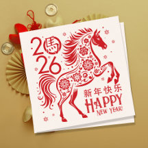 Nouvel an chinois du cheval 2026